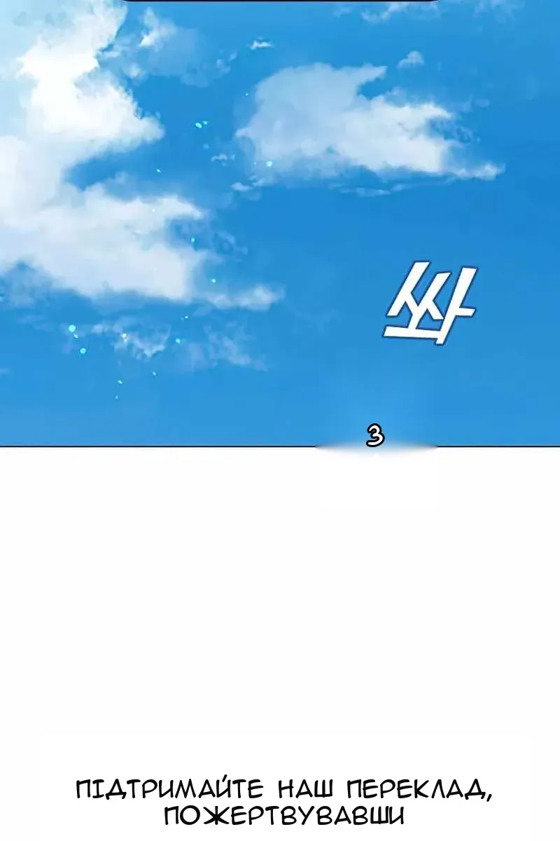 Сторінка 90