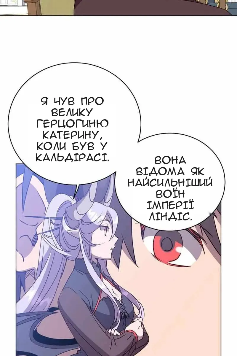 Сторінка 6