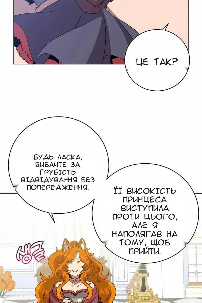Сторінка 7