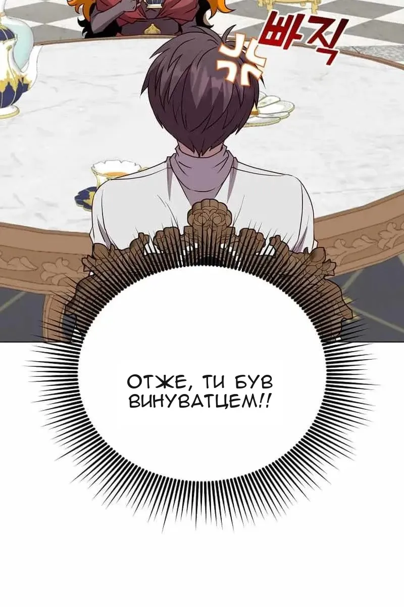 Сторінка 8