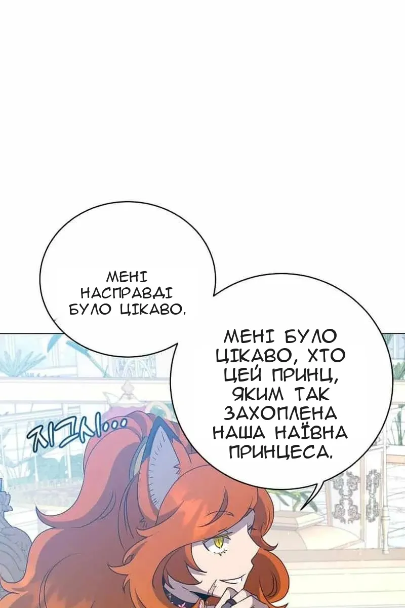 Сторінка 9