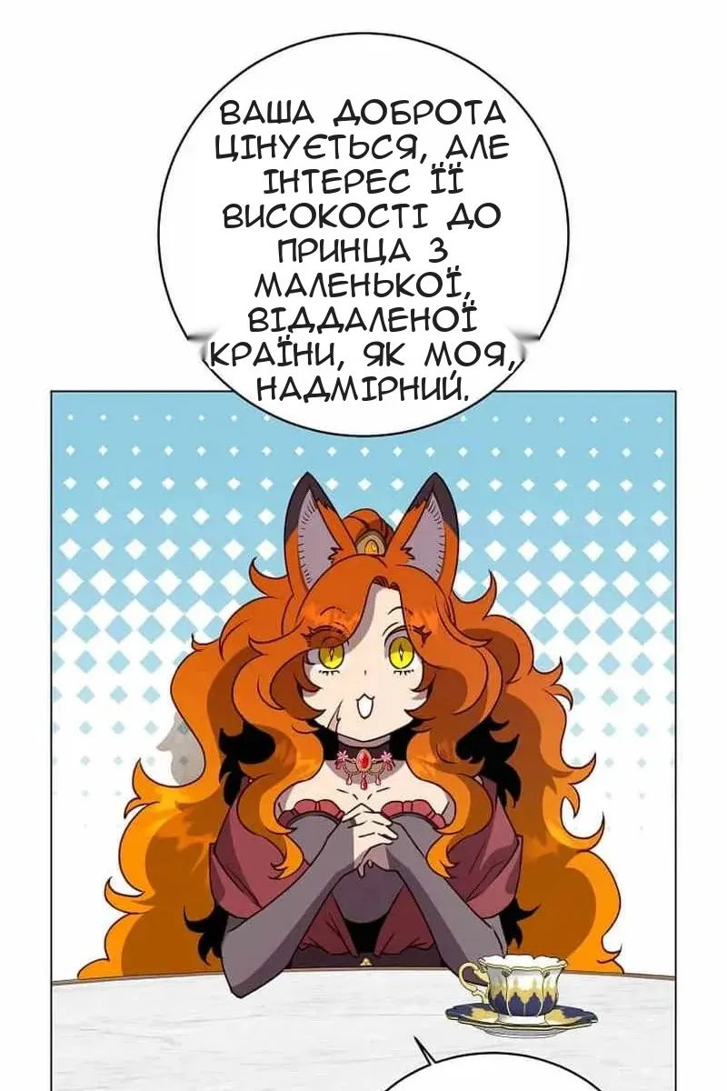 Сторінка 11