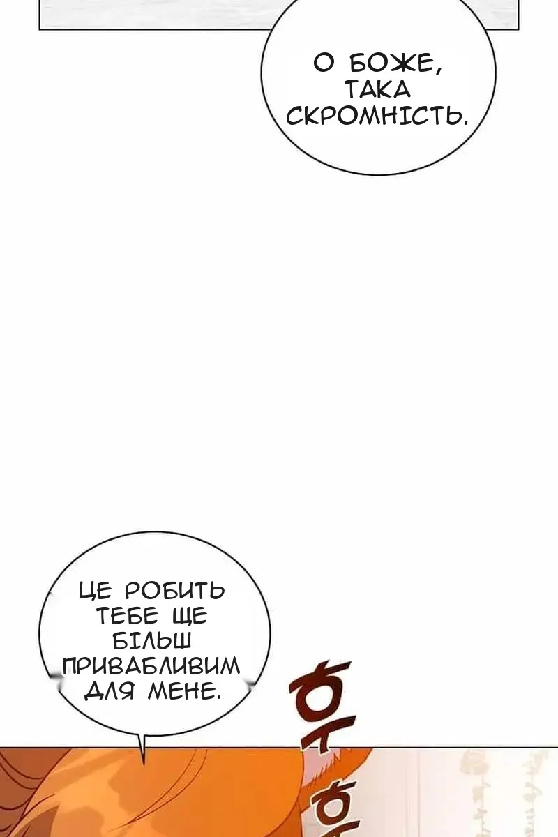 Сторінка 12