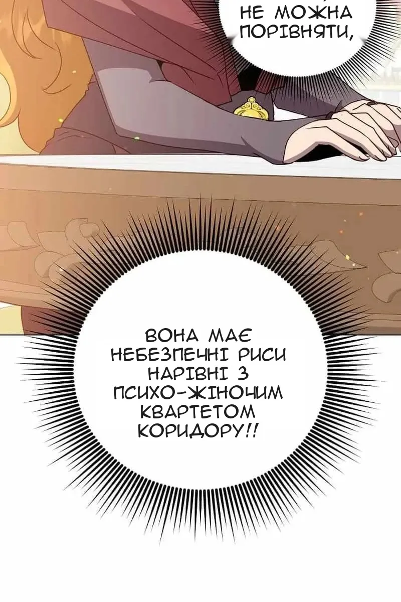 Сторінка 15