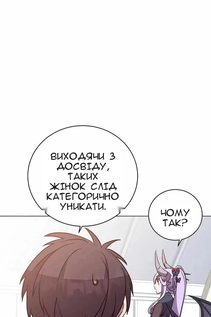 Сторінка 16