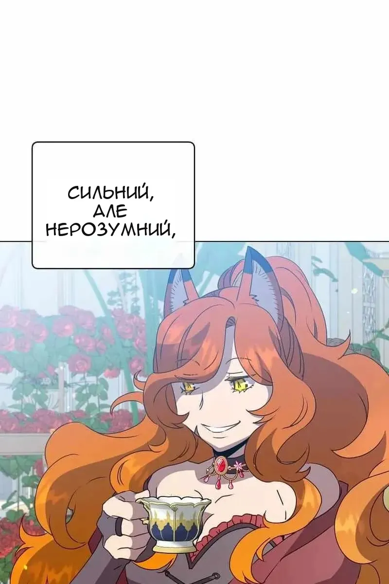 Сторінка 21