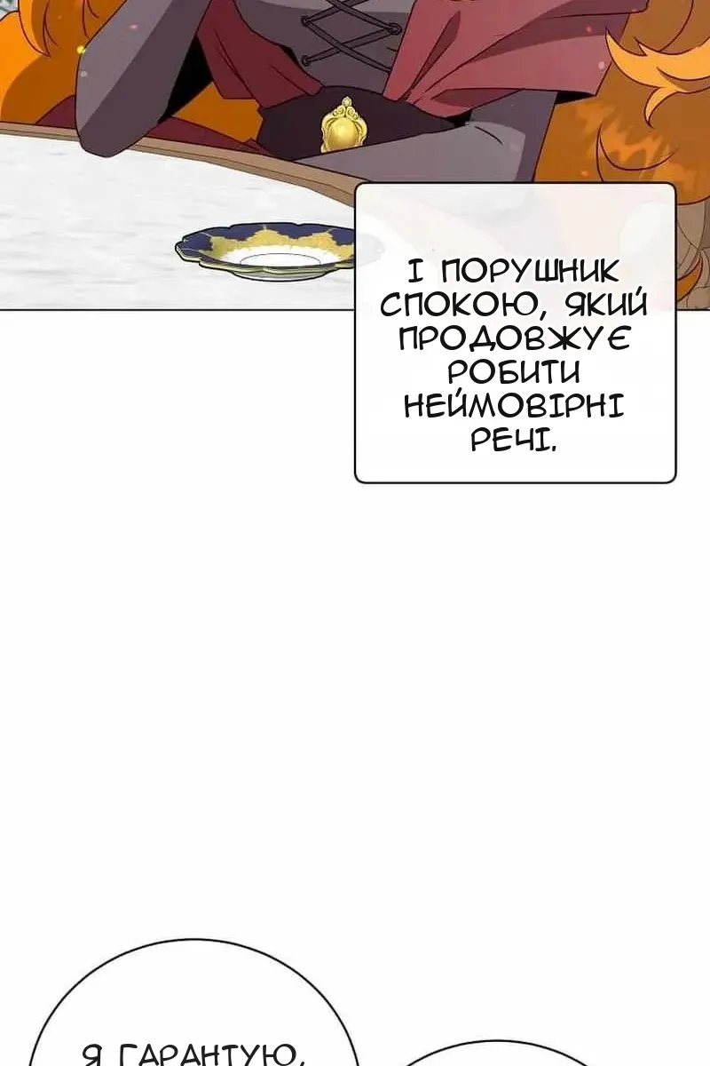 Сторінка 22