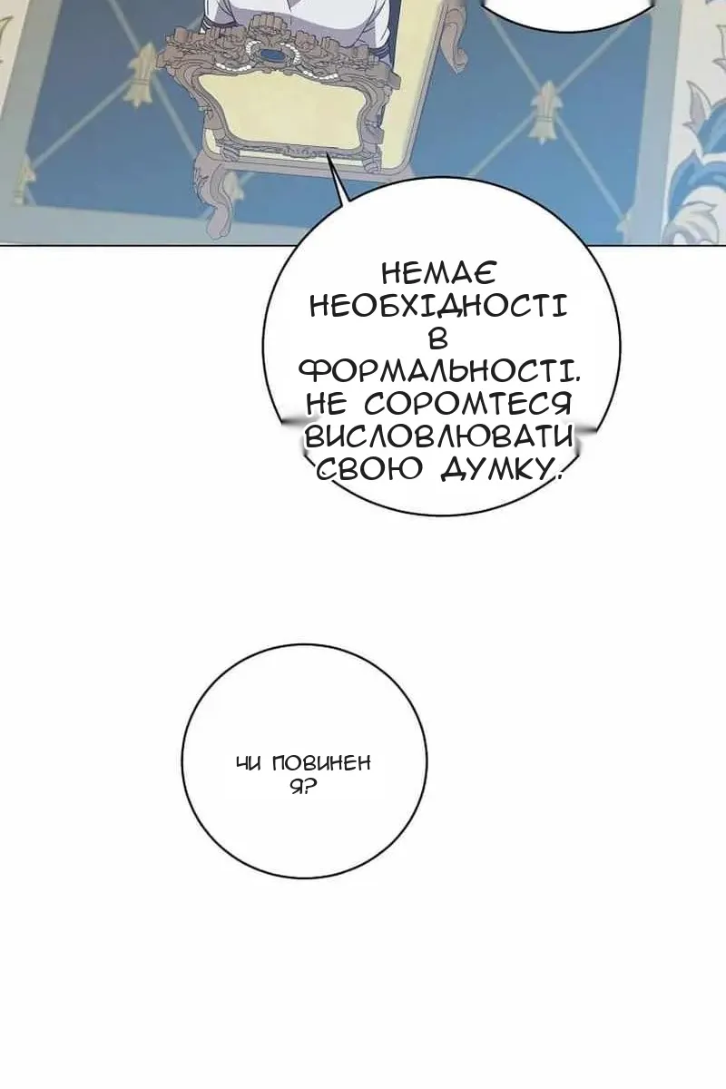 Сторінка 27