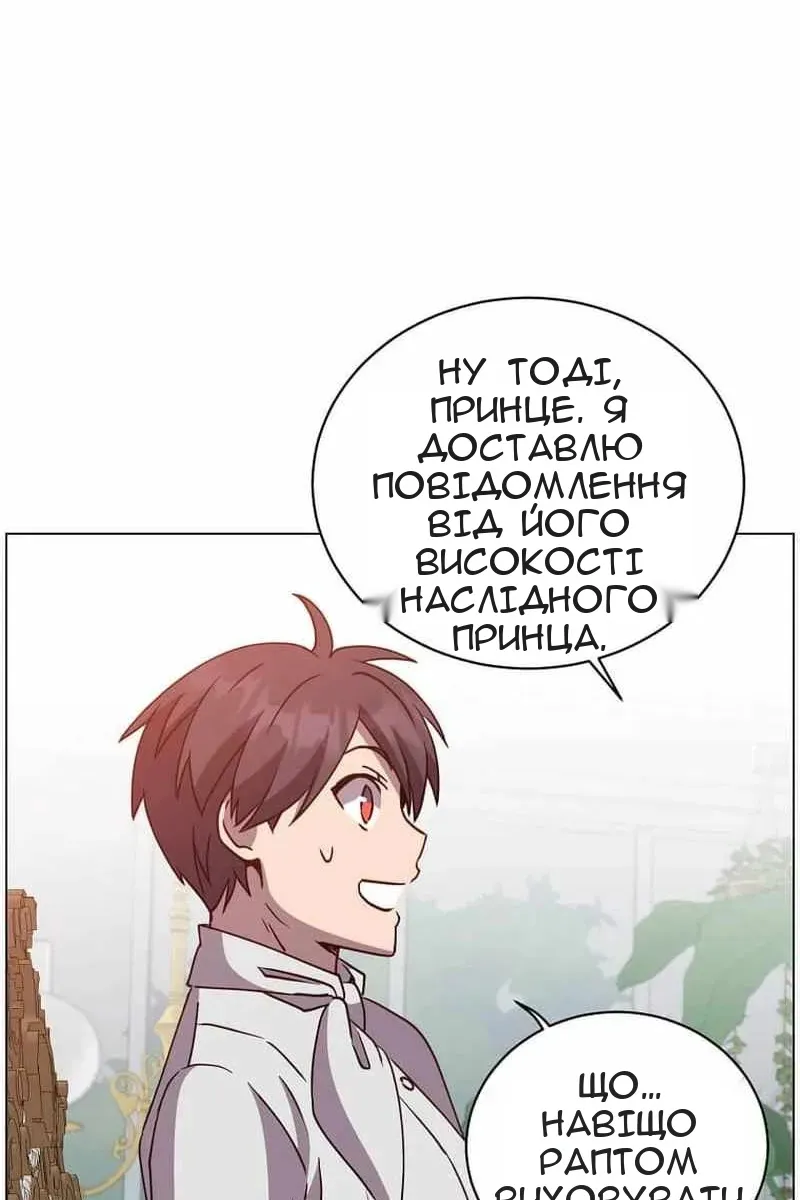 Сторінка 28