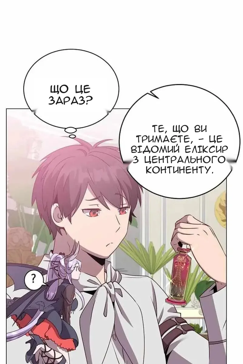 Сторінка 33