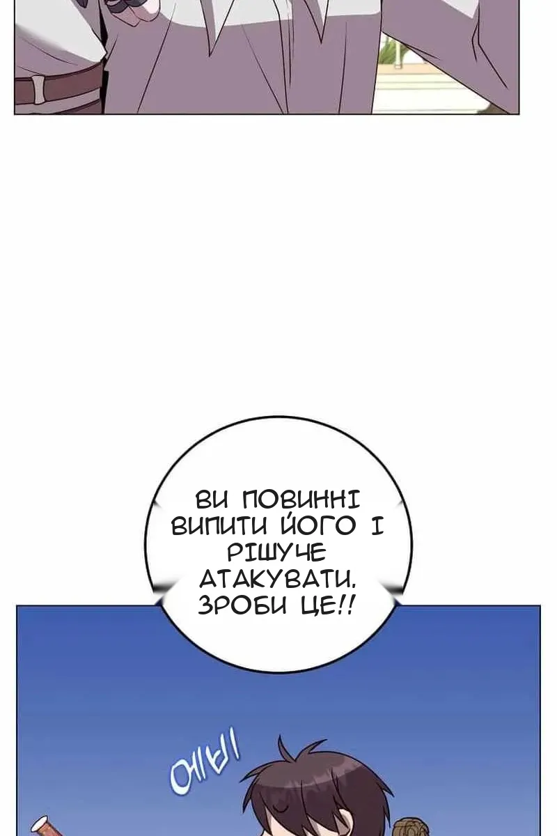Сторінка 34