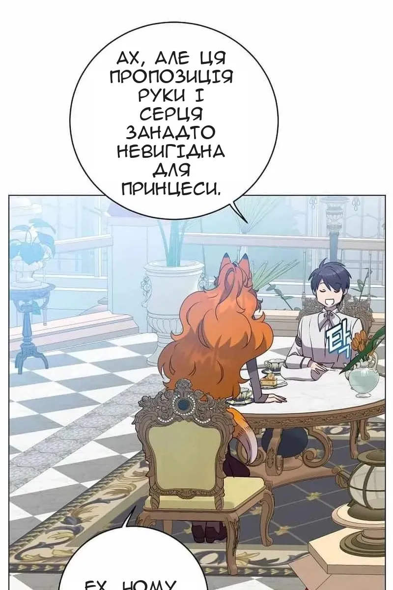 Сторінка 44