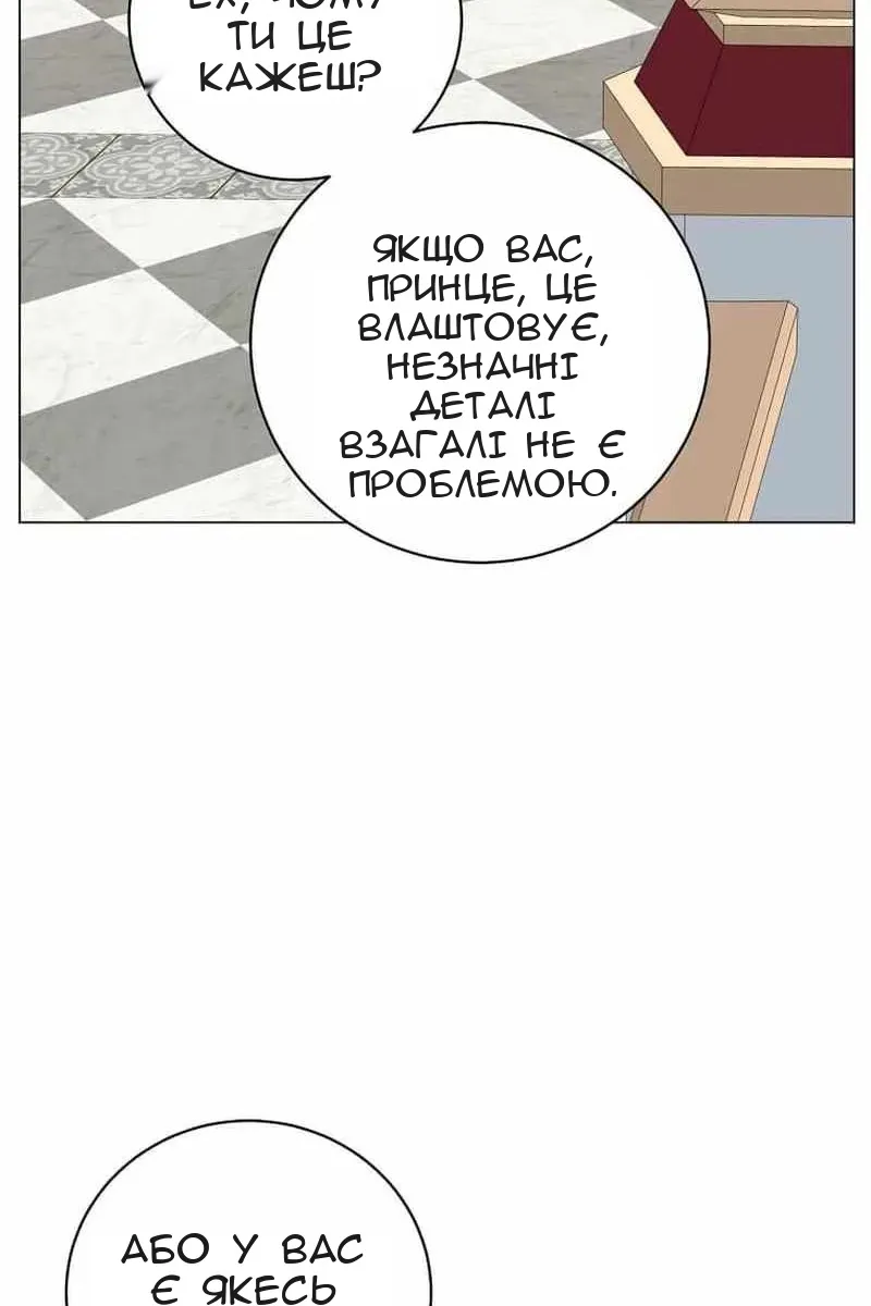 Сторінка 45