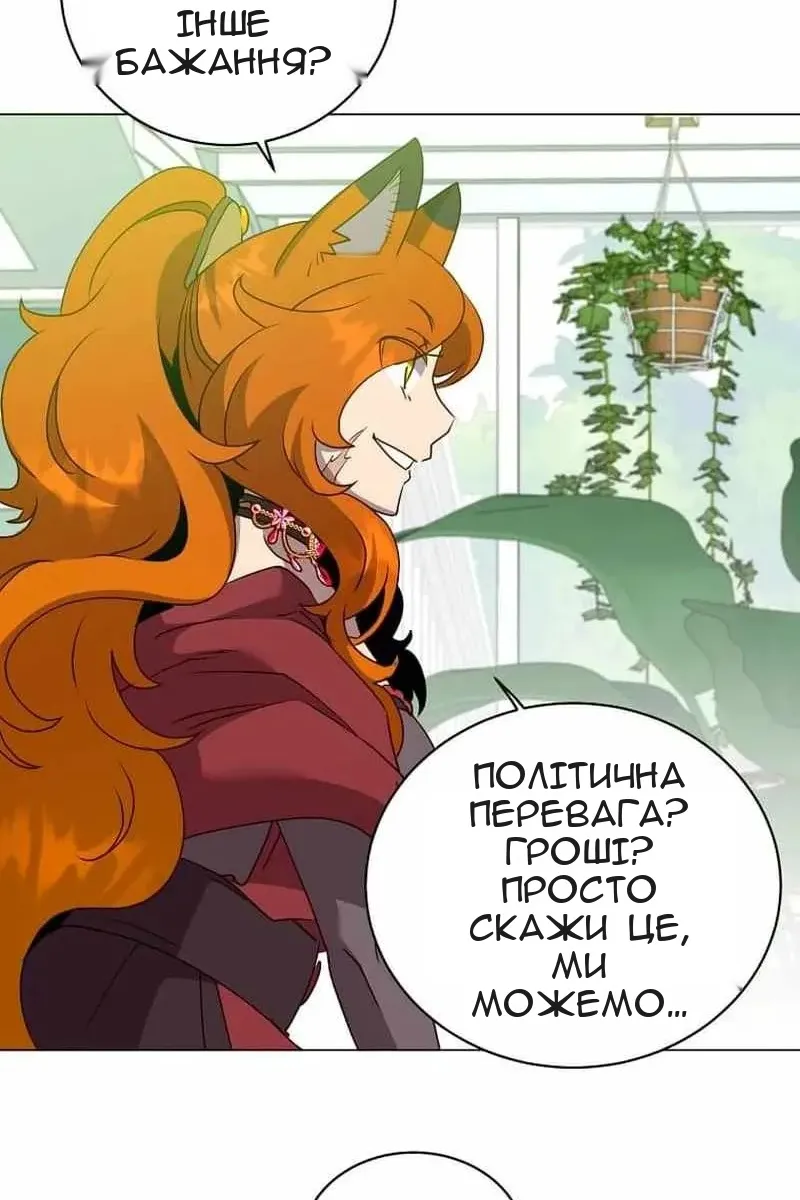 Сторінка 46