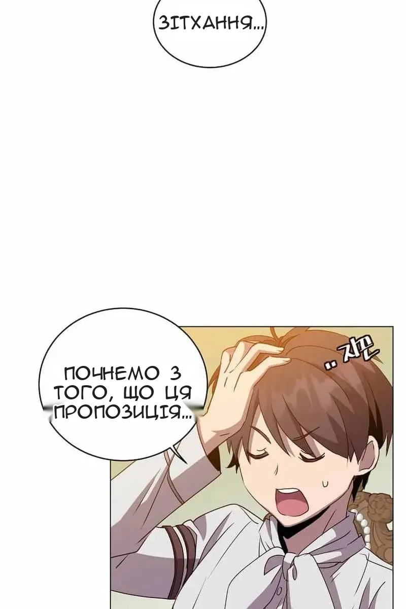 Сторінка 47