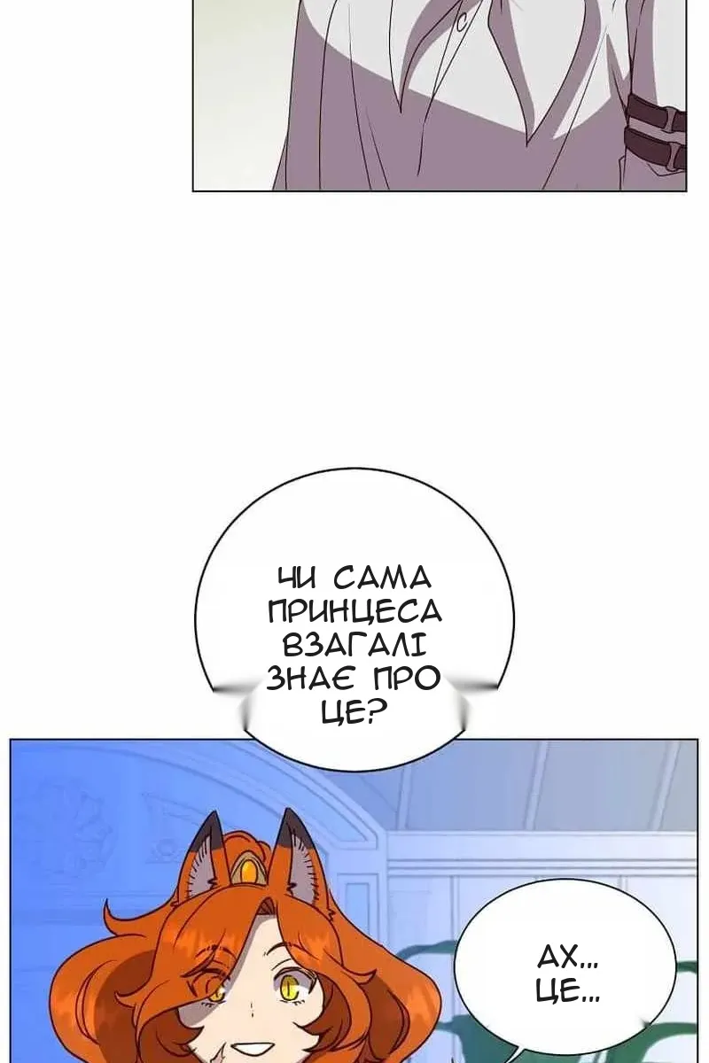 Сторінка 48