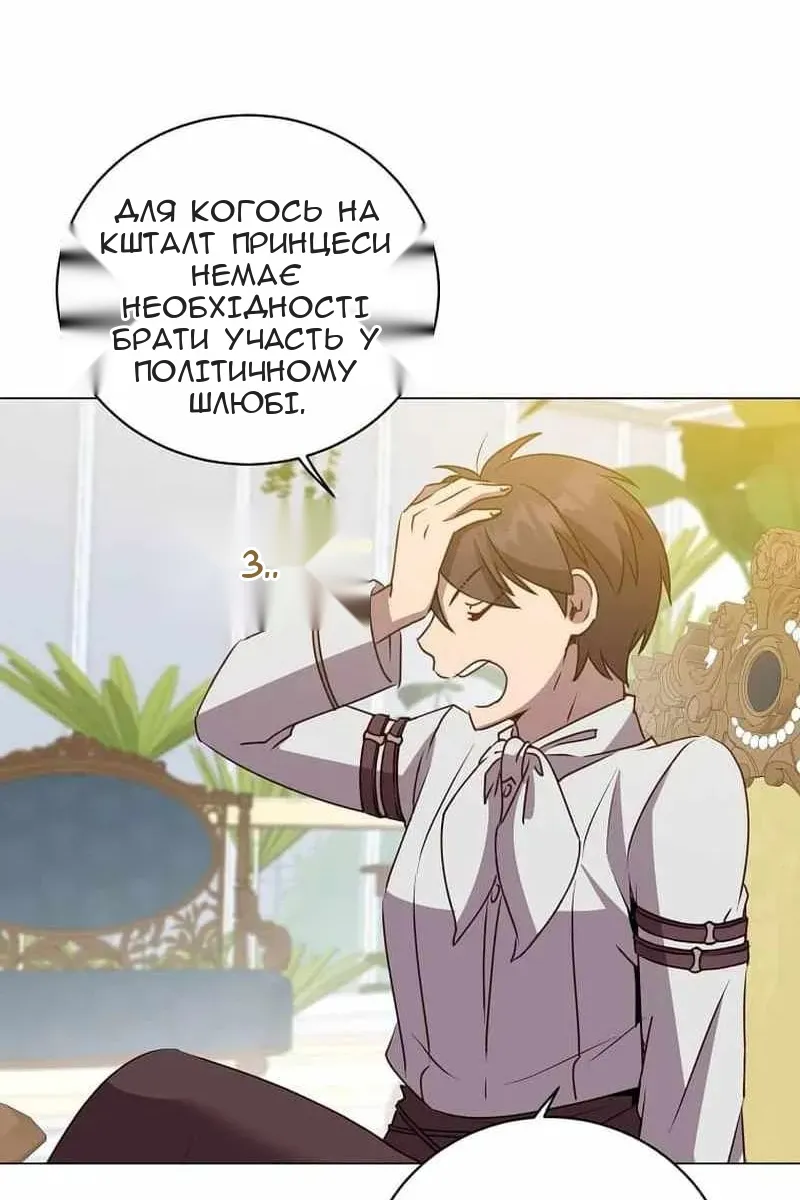 Сторінка 50