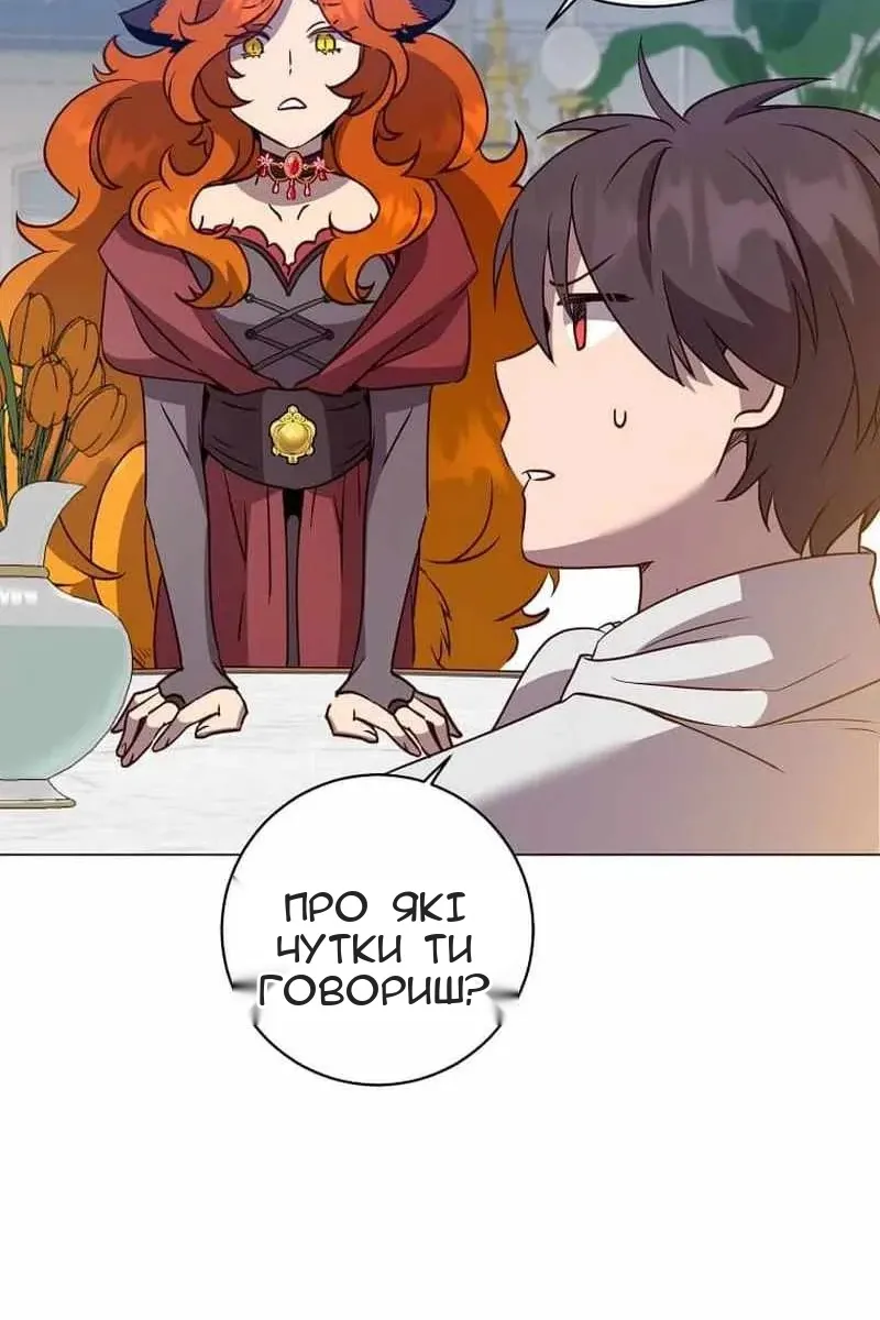 Сторінка 52