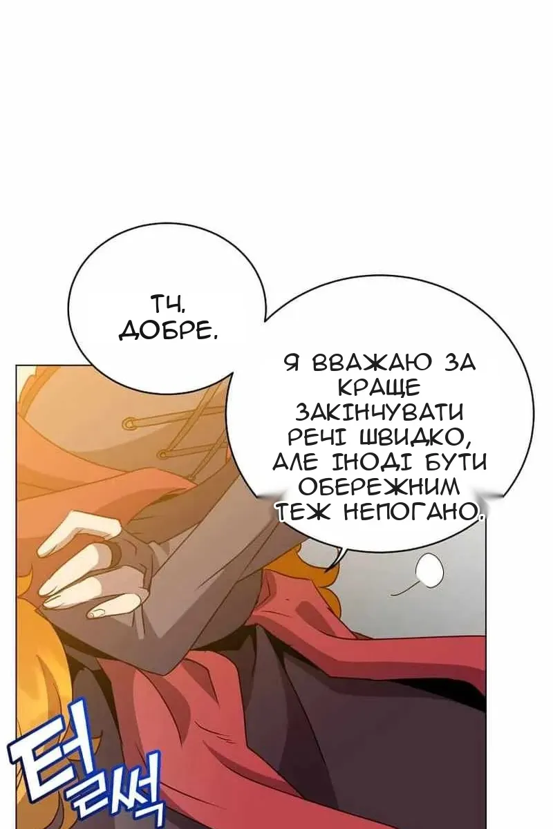 Сторінка 53