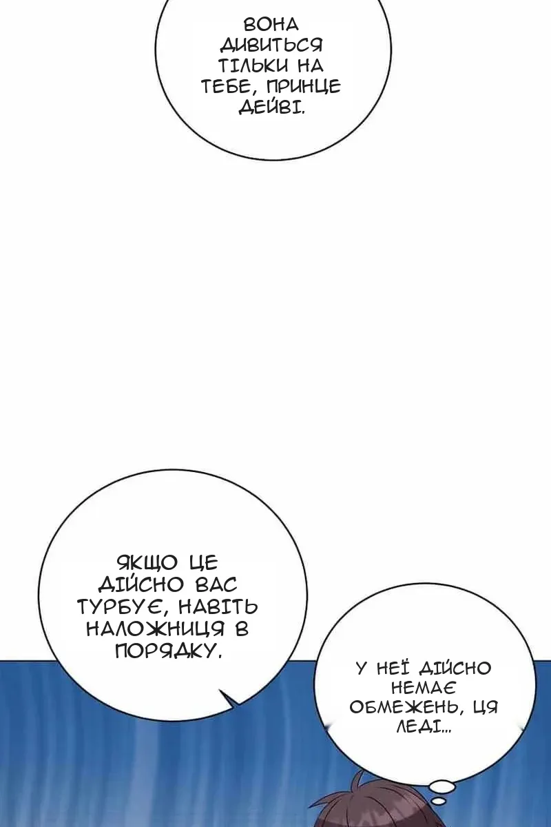 Сторінка 56