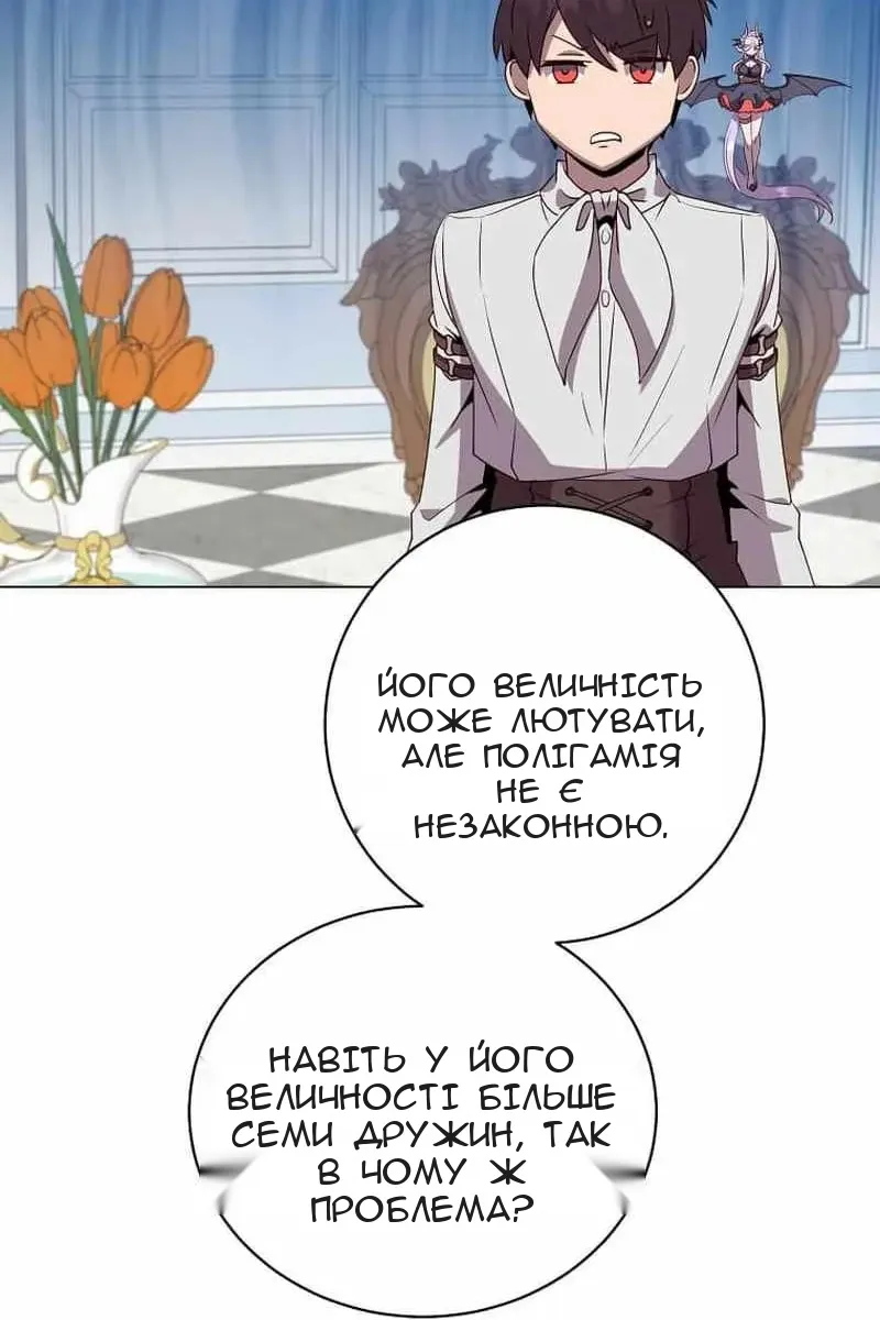 Сторінка 57