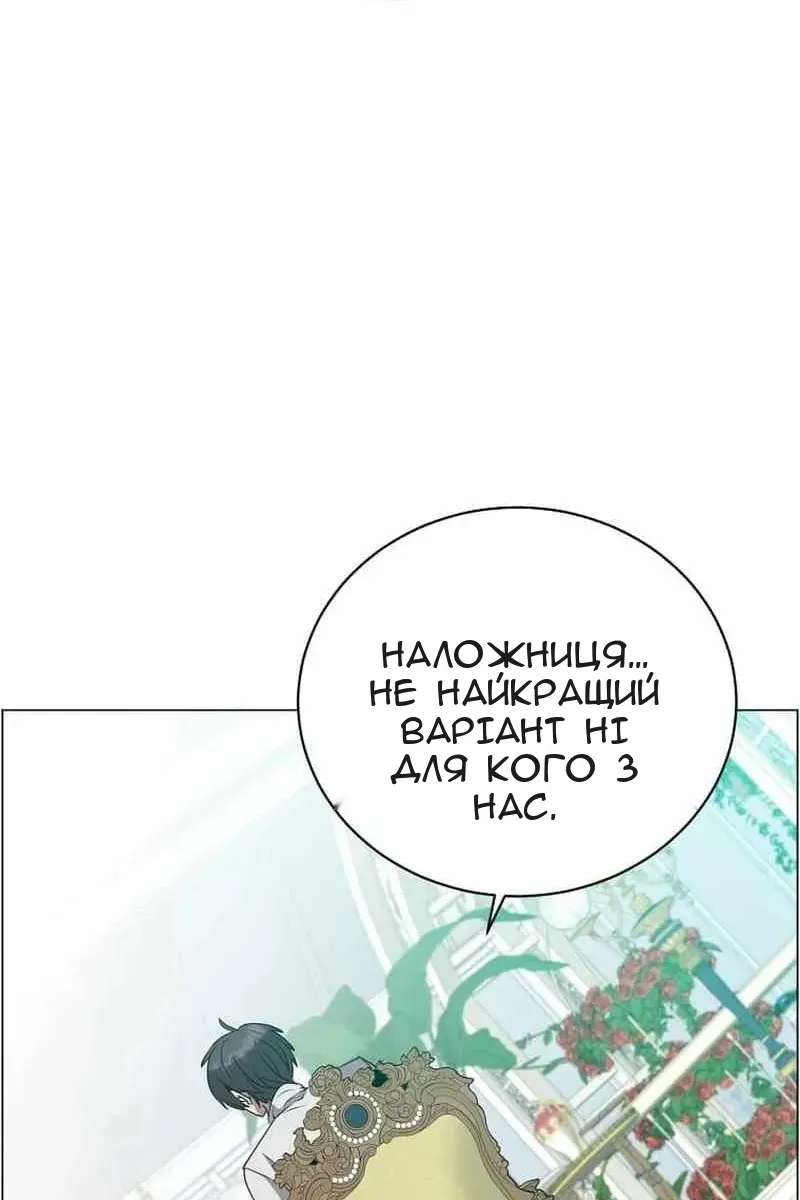Сторінка 58