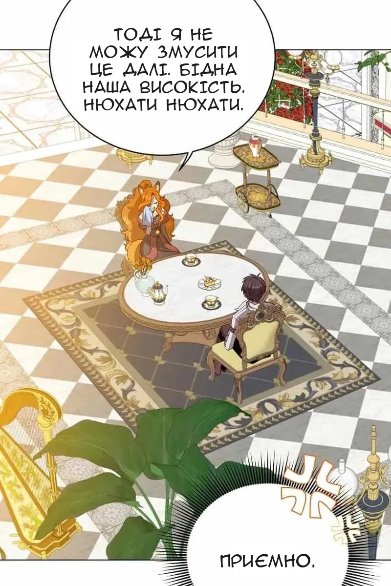 Сторінка 60