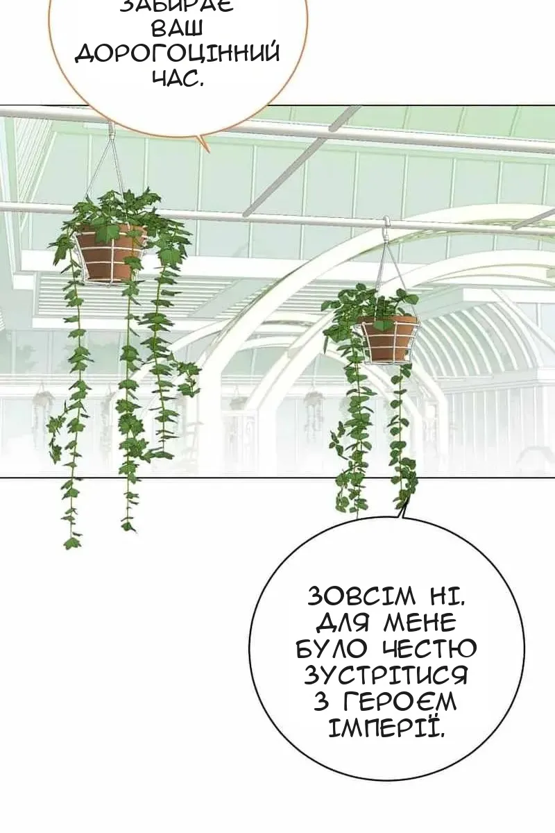 Сторінка 62