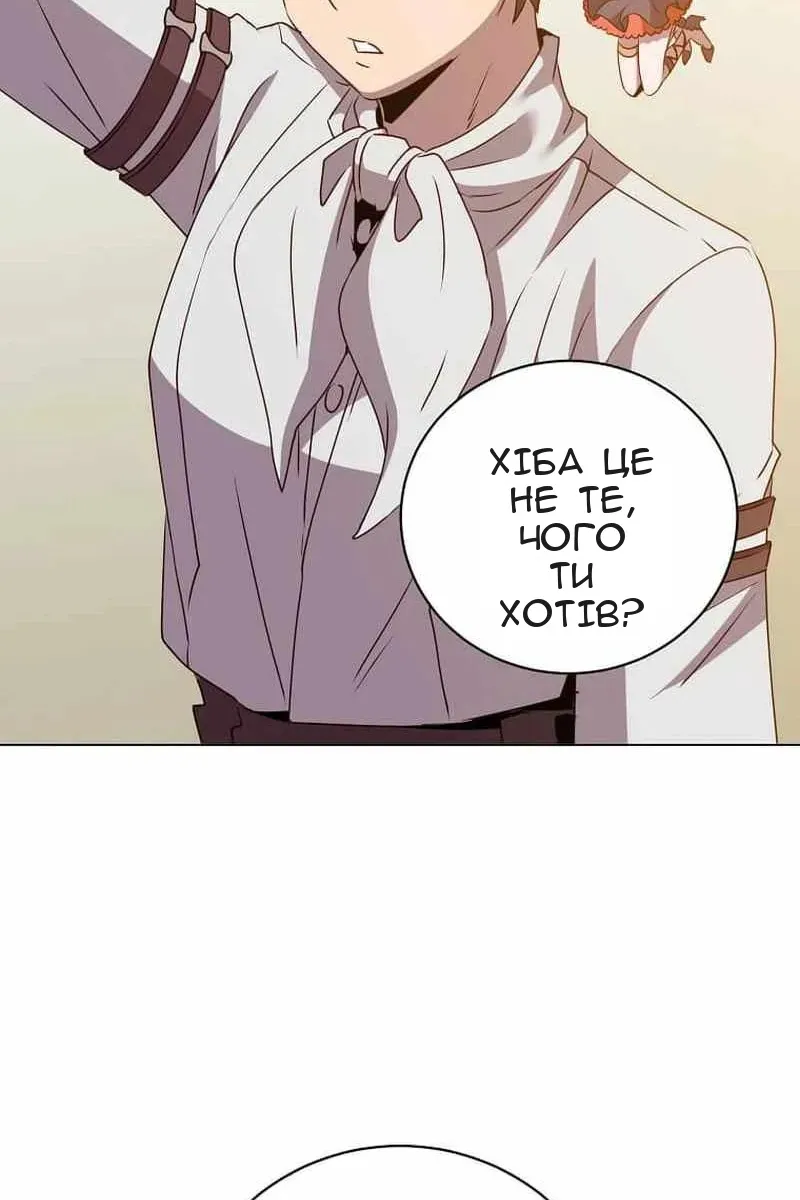 Сторінка 70