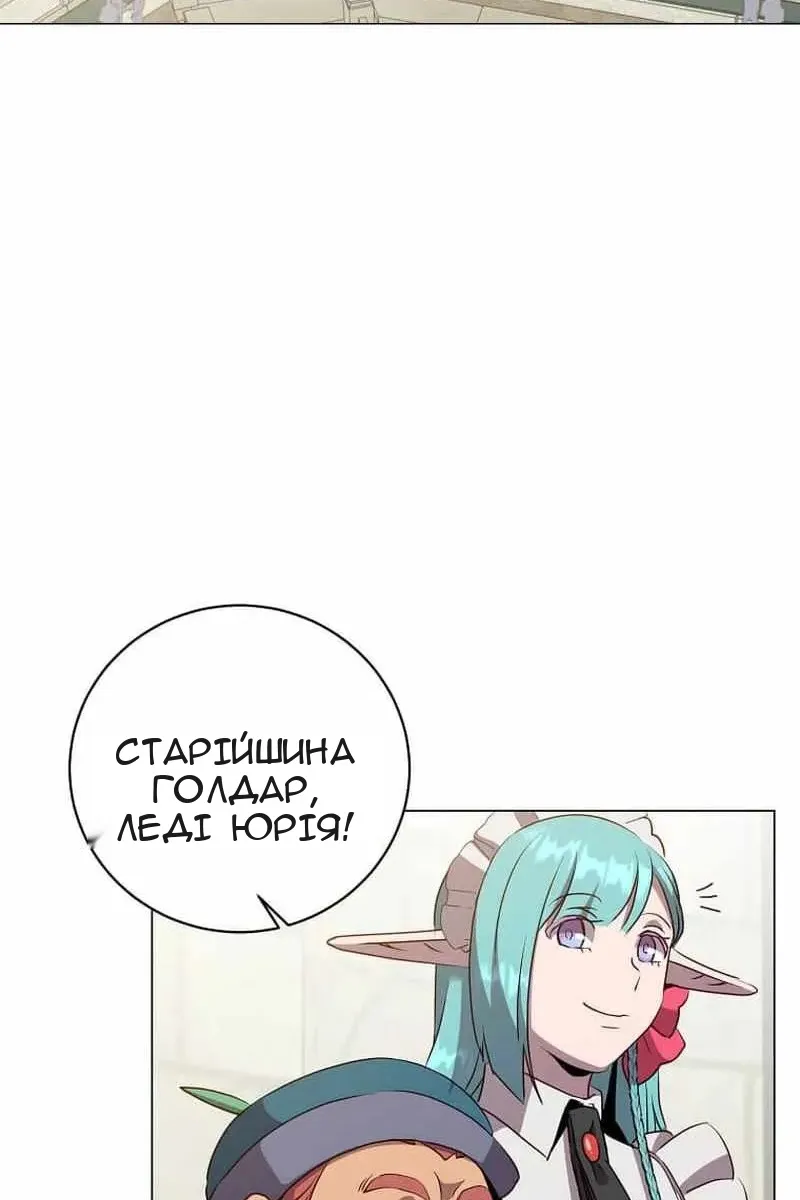 Сторінка 73