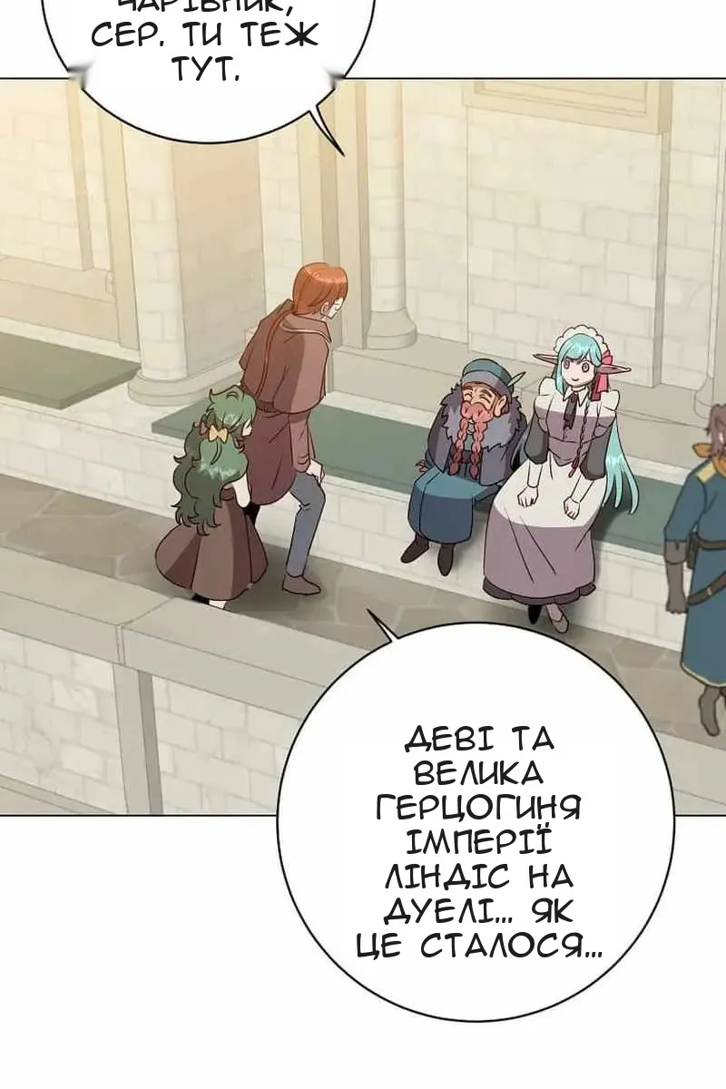 Сторінка 75