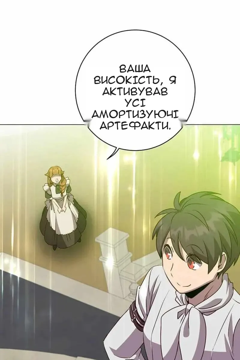 Сторінка 81