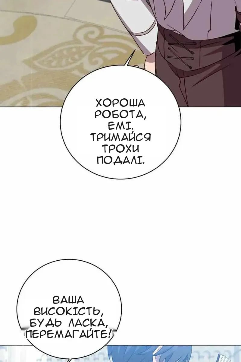 Сторінка 82