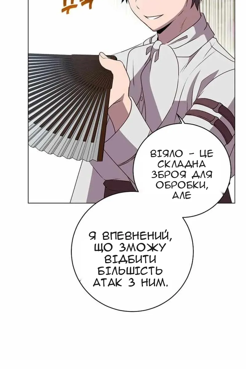 Сторінка 89