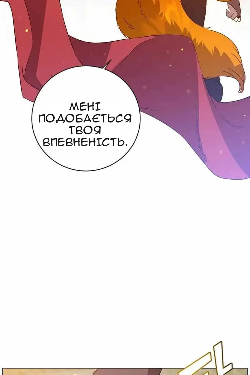 Сторінка 91