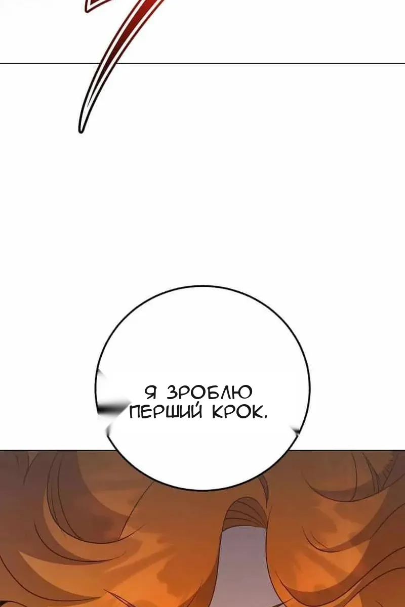 Сторінка 95
