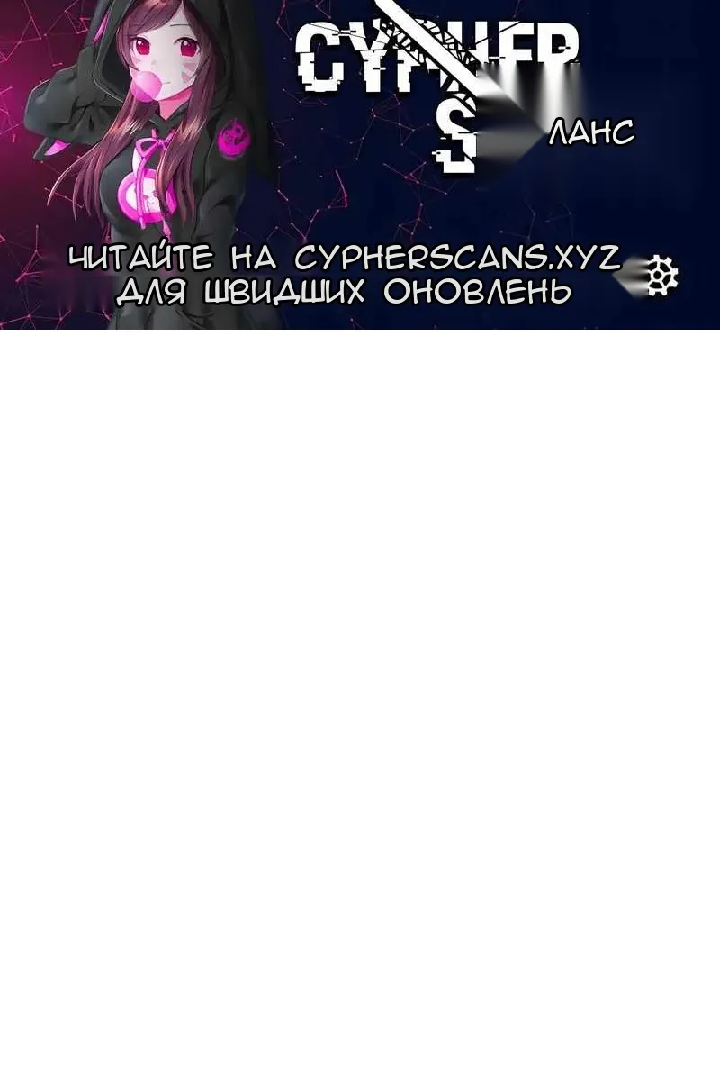 Сторінка 103