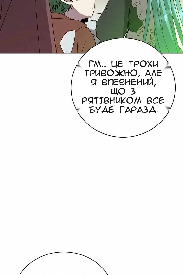 Сторінка 4
