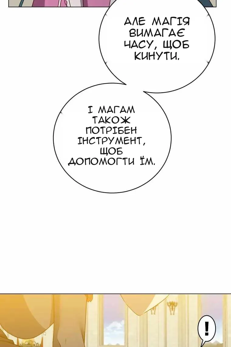 Сторінка 6