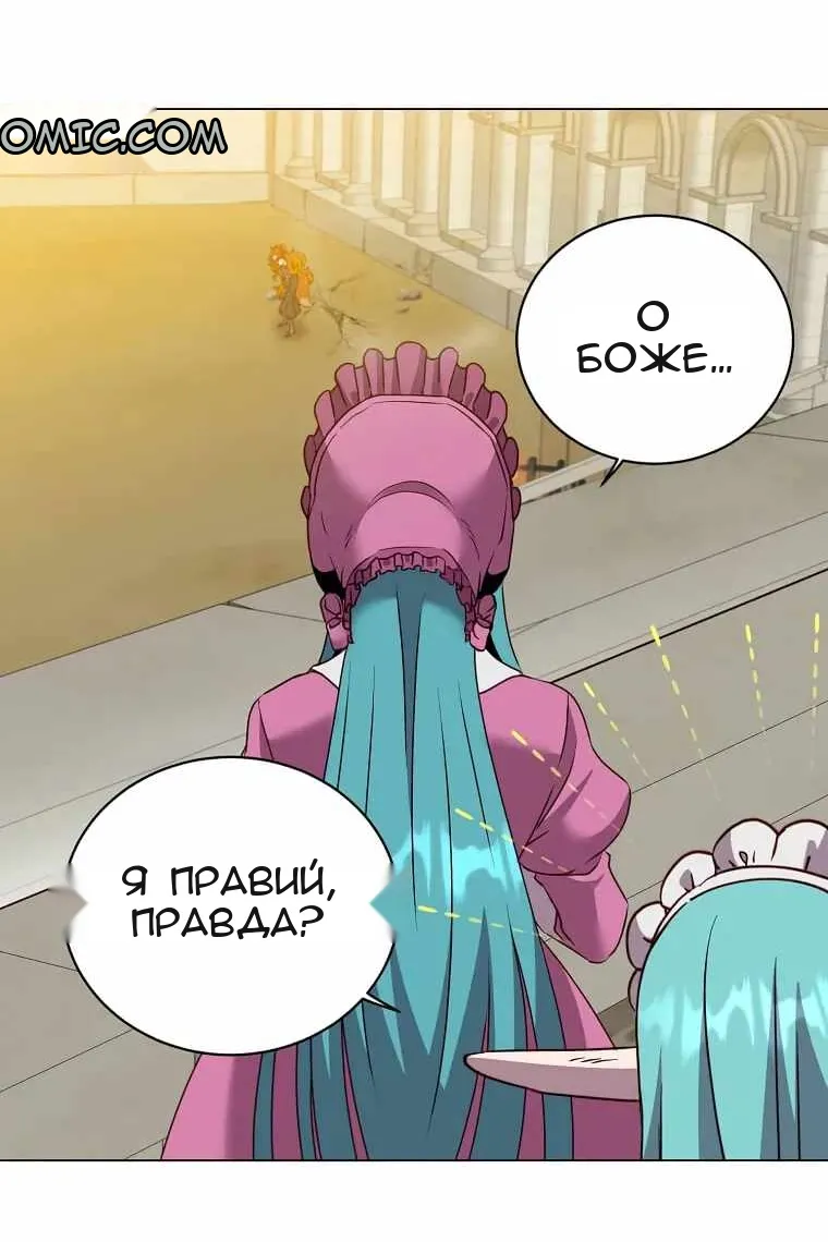Сторінка 14