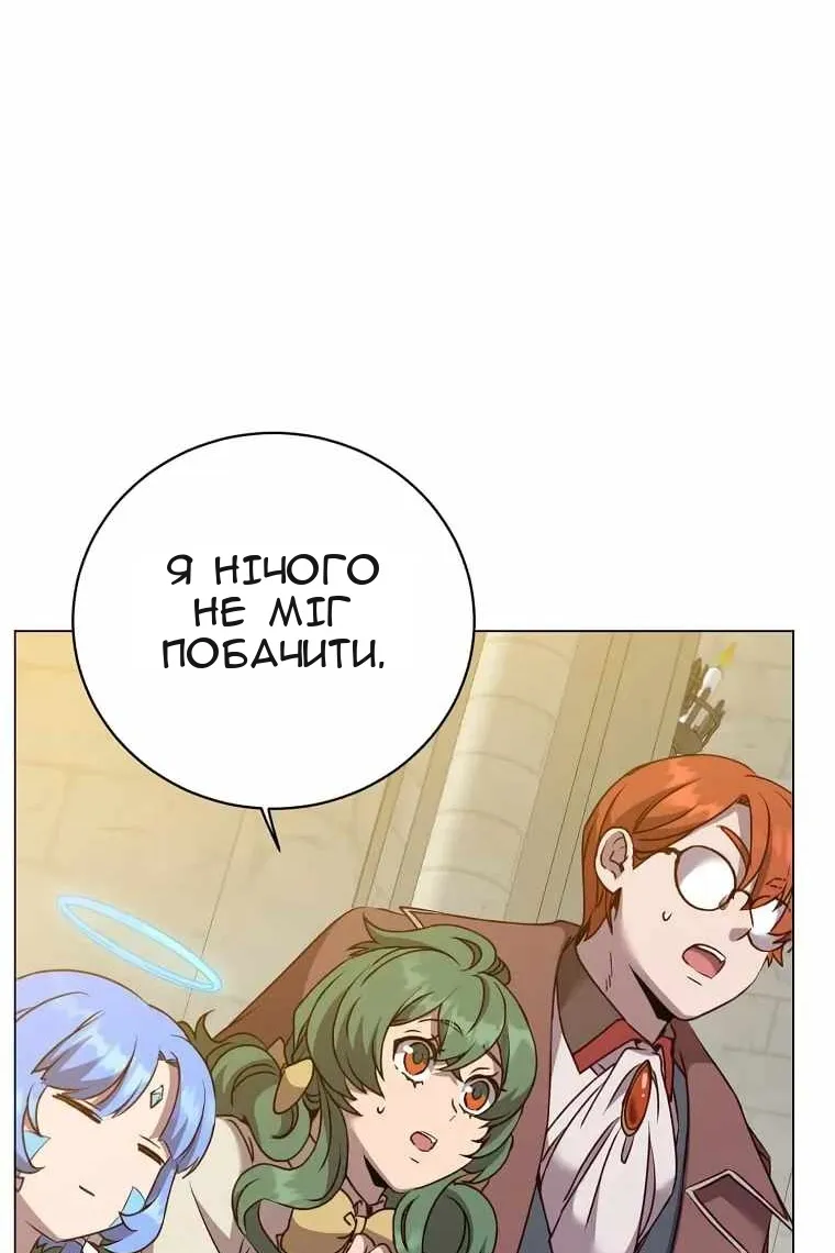 Сторінка 15