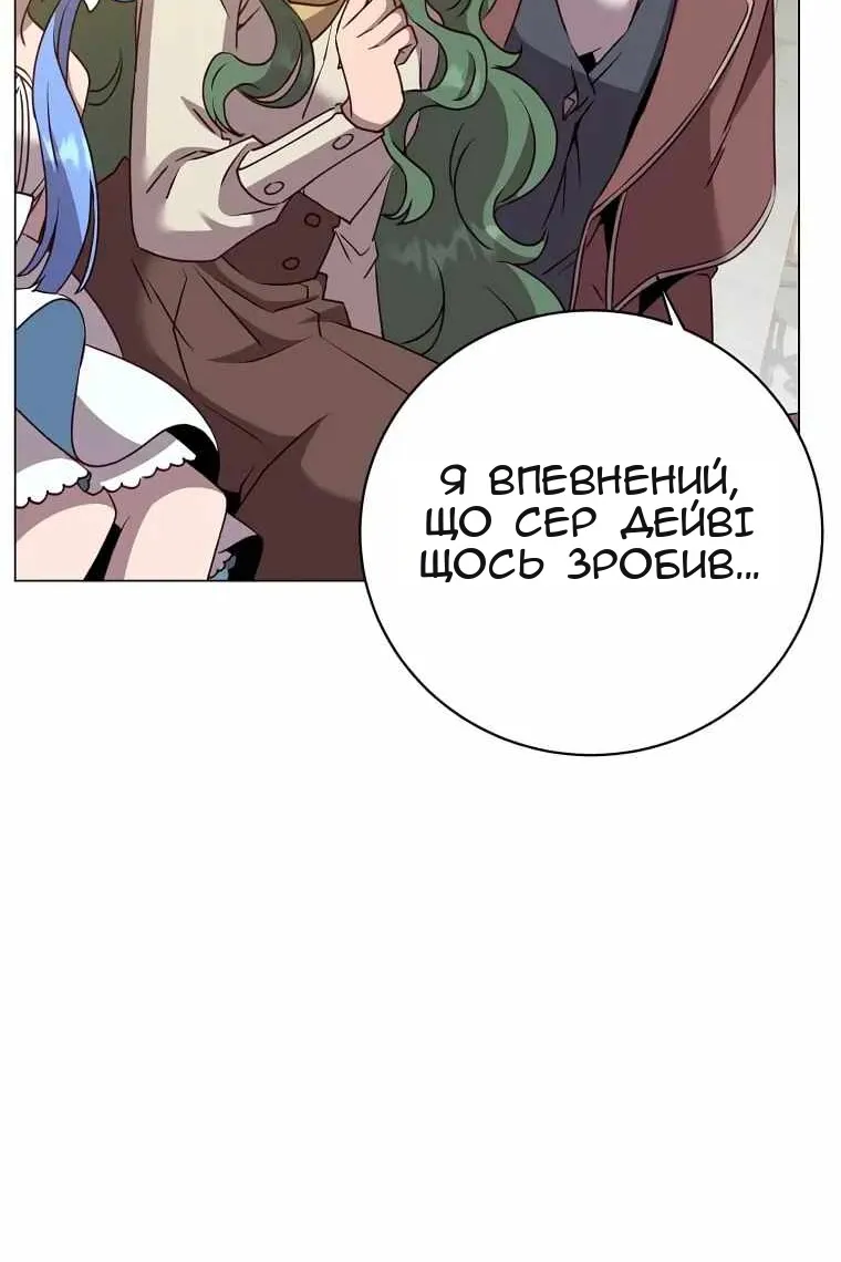 Сторінка 16