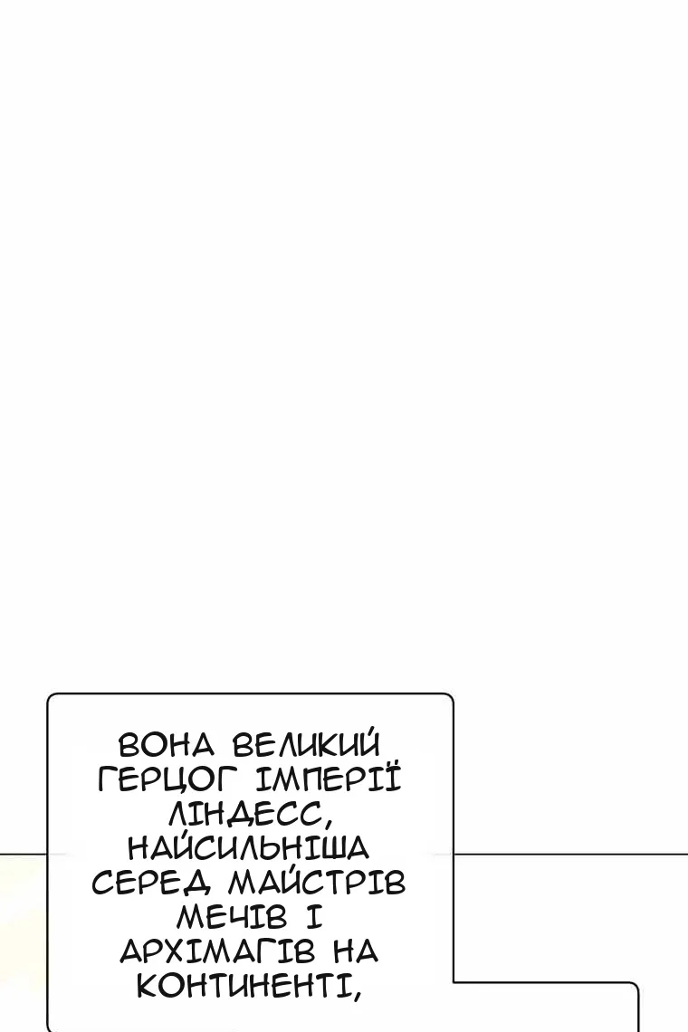 Сторінка 20