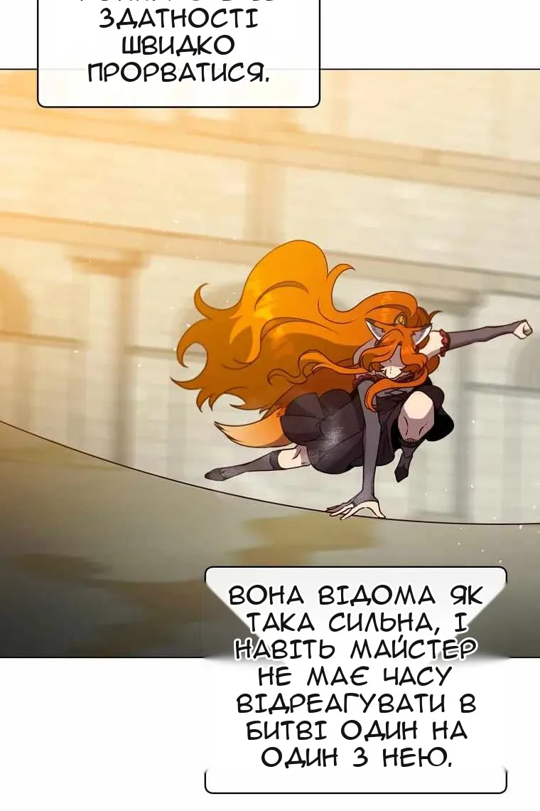 Сторінка 23