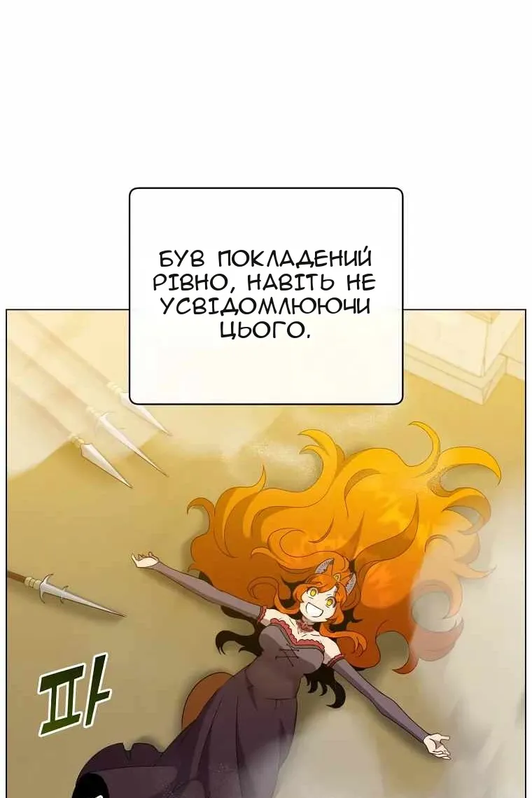 Сторінка 26