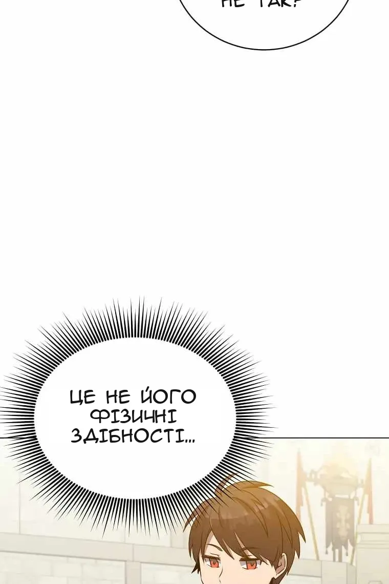 Сторінка 29