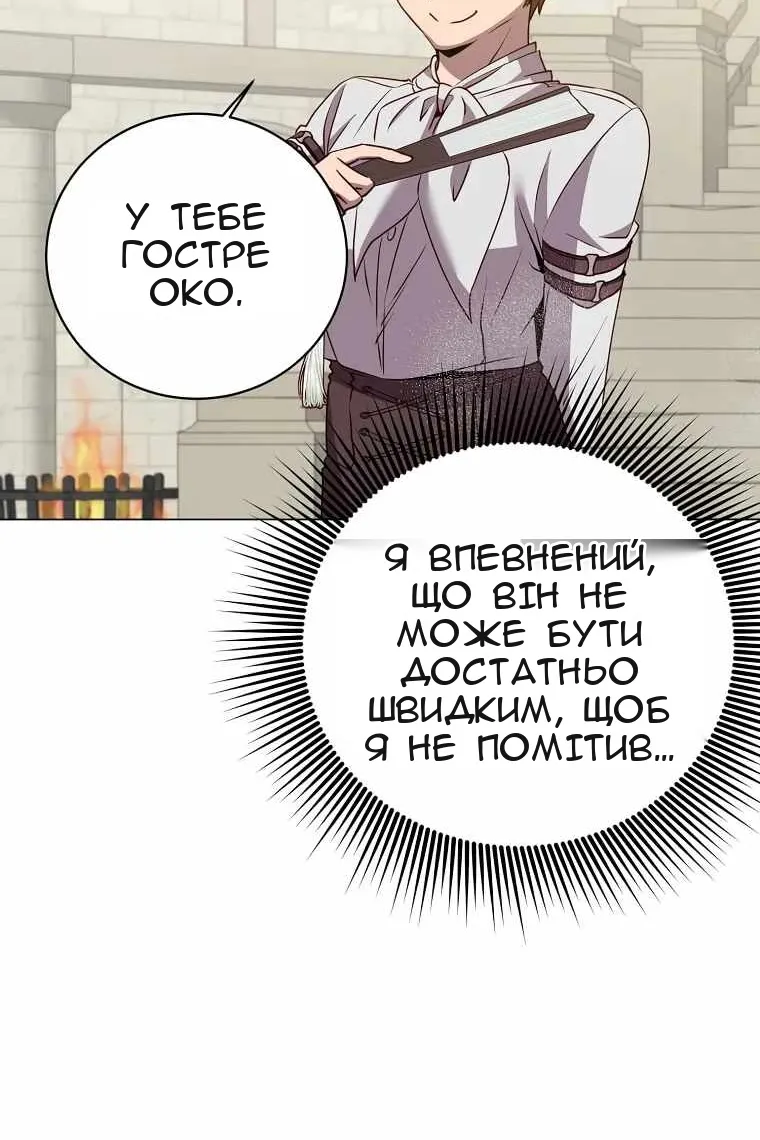 Сторінка 30