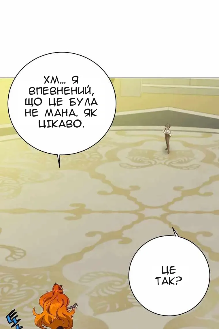Сторінка 31