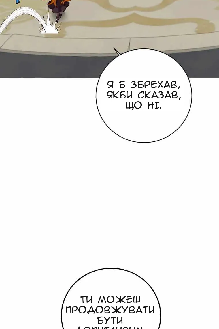 Сторінка 32