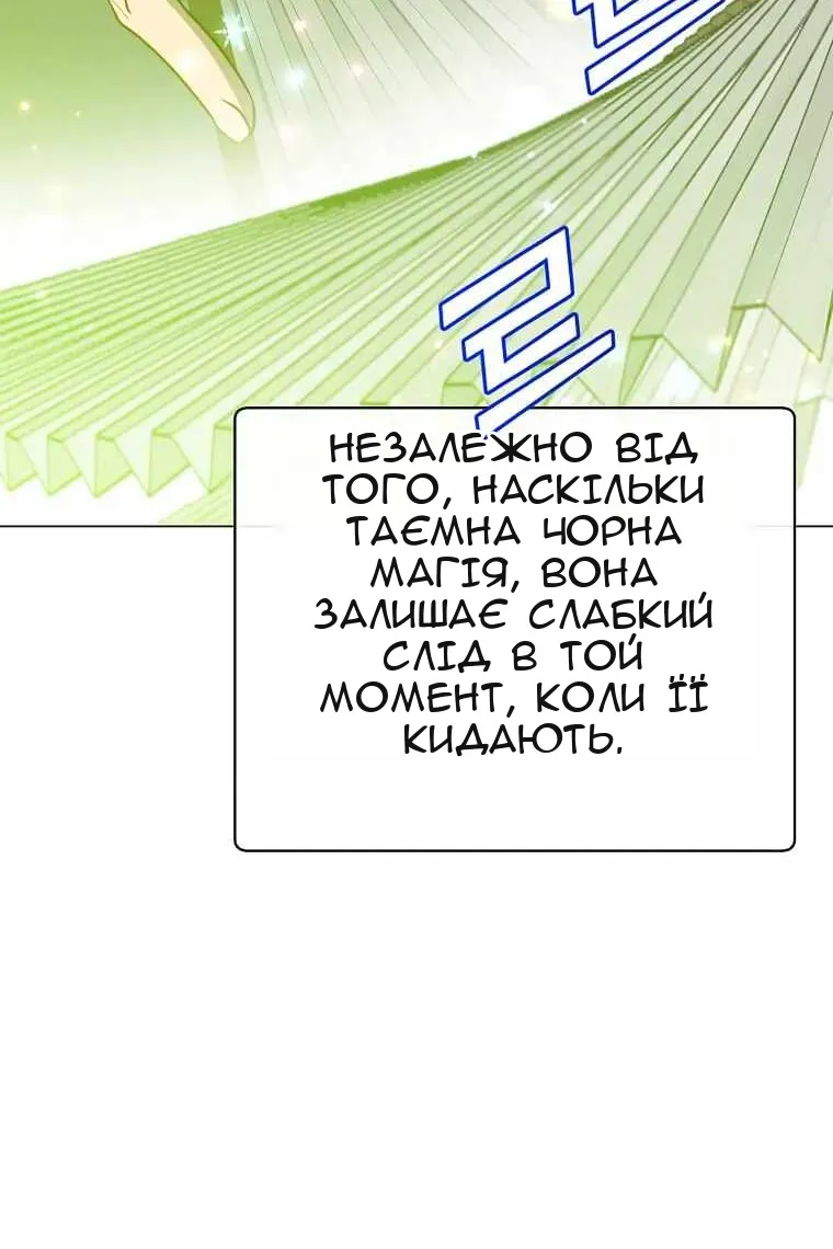Сторінка 42